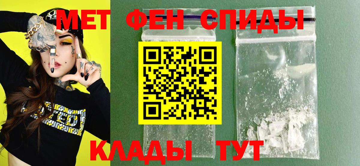 АМФ Розовый Югорск