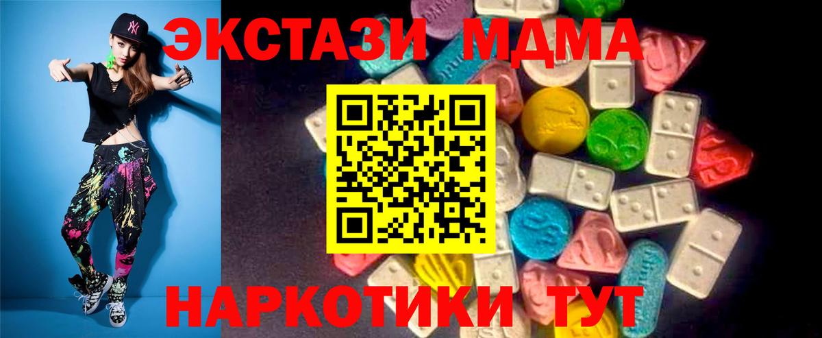 Югорск  ЭКСТАЗИ Philipp Plein  Экстази Дубай  Вход с VPN 
