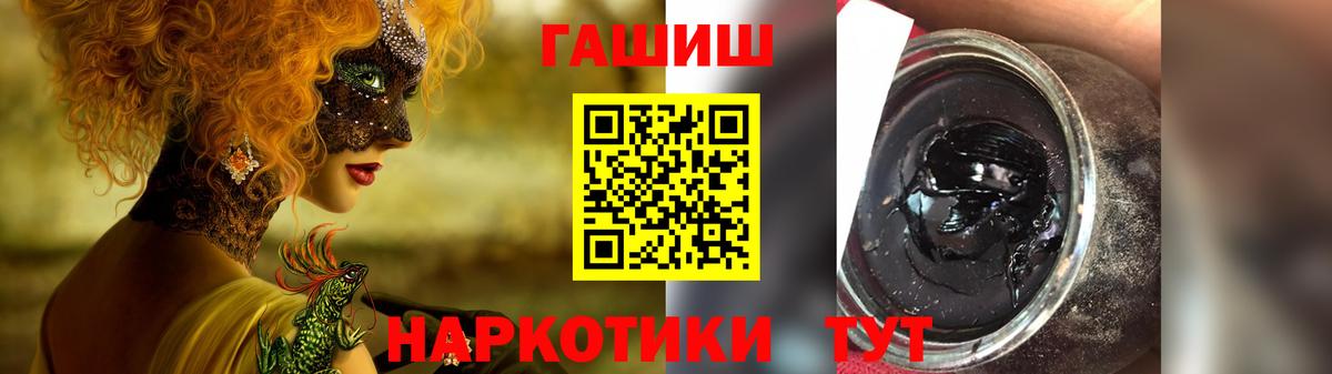Гашиш Изолятор Югорск