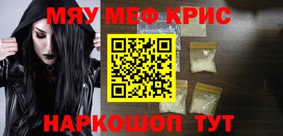бутират Ливны