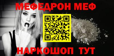 винт Ликино-Дулёво