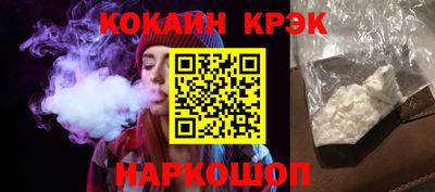винт Ликино-Дулёво