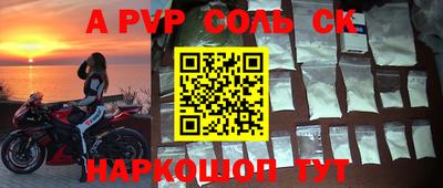 прущая мука Лесосибирск