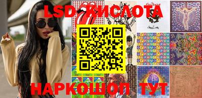 бутират Ливны