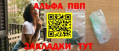 винт Ликино-Дулёво