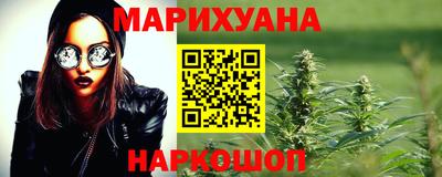 бутират Ливны
