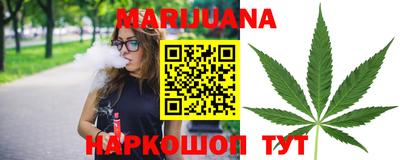 бутират Ливны