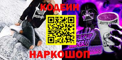 винт Ликино-Дулёво
