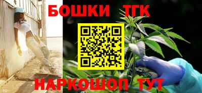 бутират Ливны