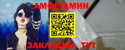 бутират Ливны