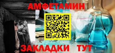 винт Ликино-Дулёво