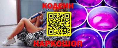бутират Ливны