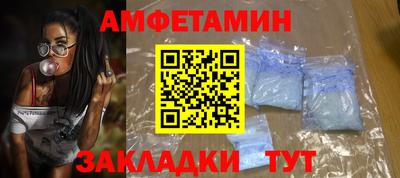бутират Ливны
