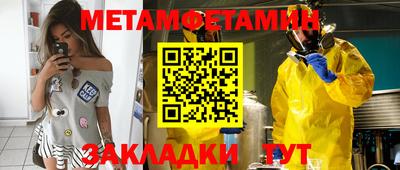 бутират Ливны