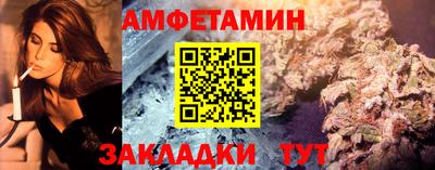 бутират Ливны