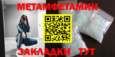 бутират Ливны