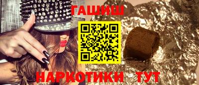 бутират Ливны