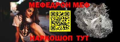винт Ликино-Дулёво