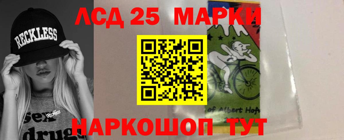omg вход  LSD-25 экстази ecstasy  Вход с VPN  Югорск 