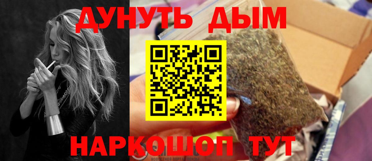 Югорск  Шишки марихуана THC 21%  Вход с VPN  Шишки марихуана SATIVA & INDICA  Шишки марихуана Ganja 