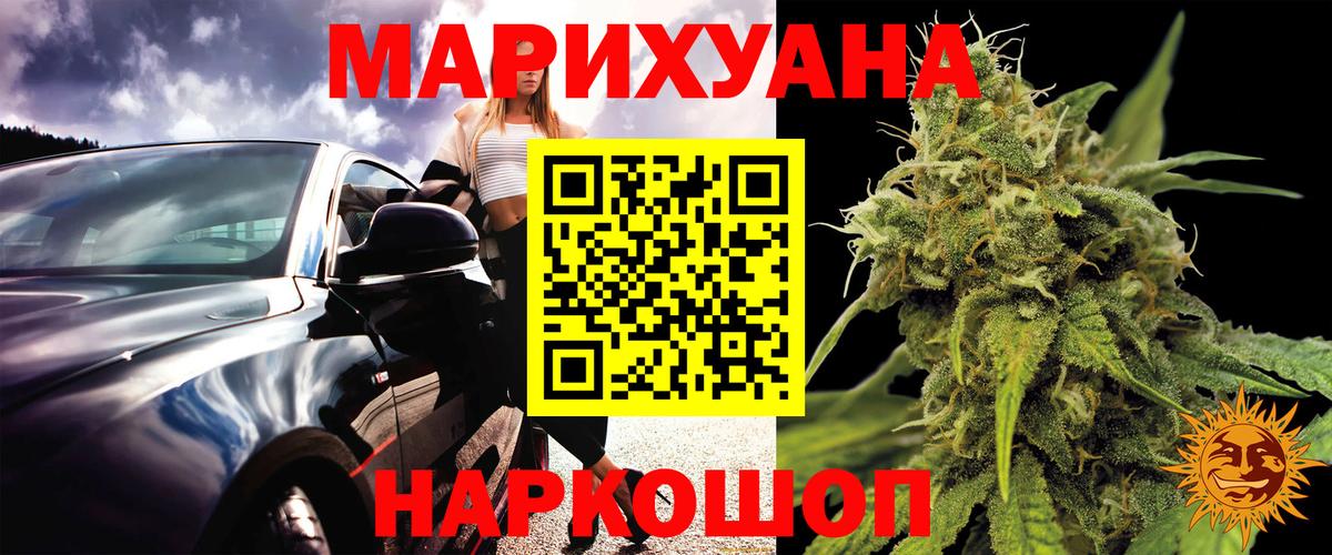 Канабис конопля Югорск